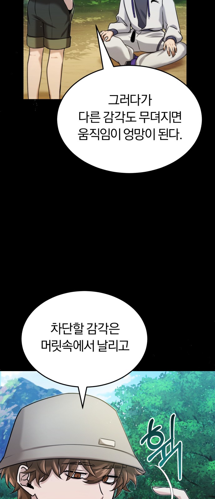49 페이지