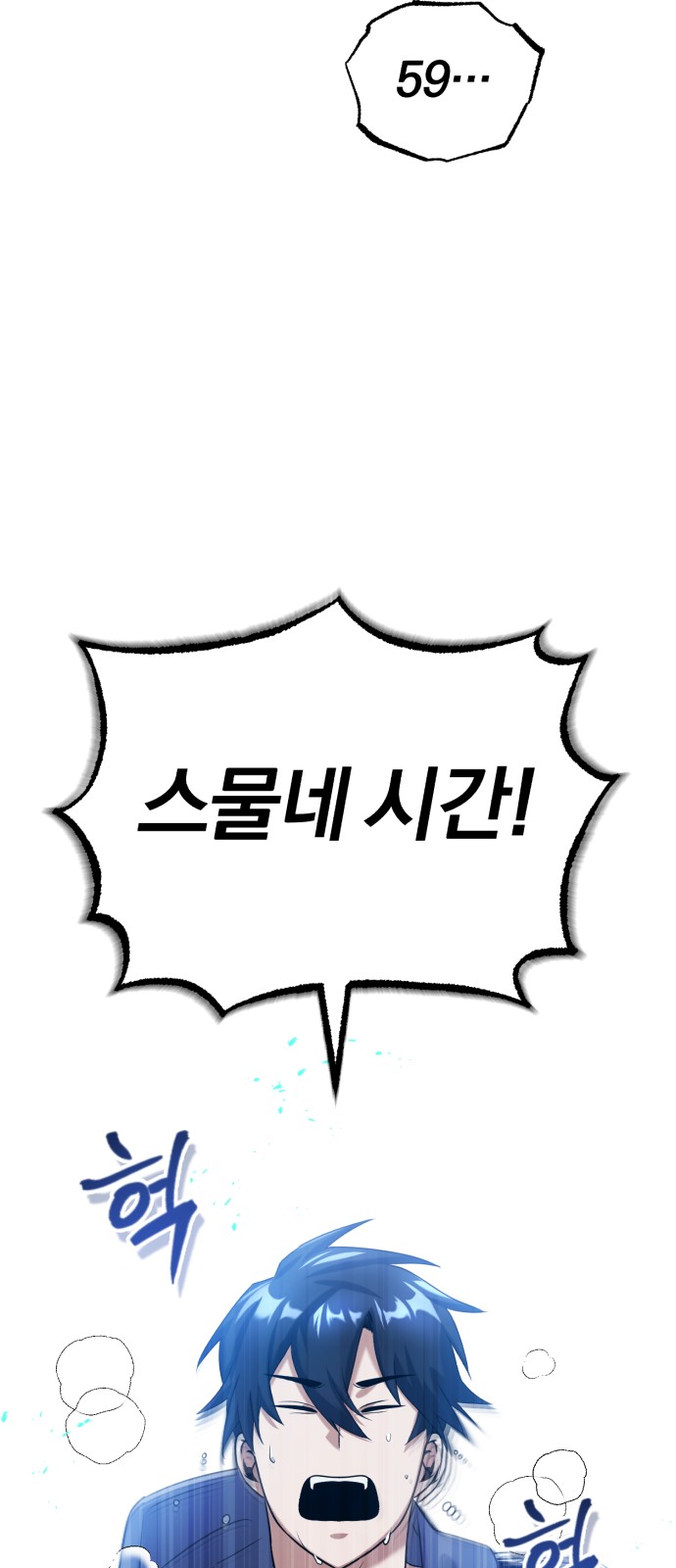 56 페이지