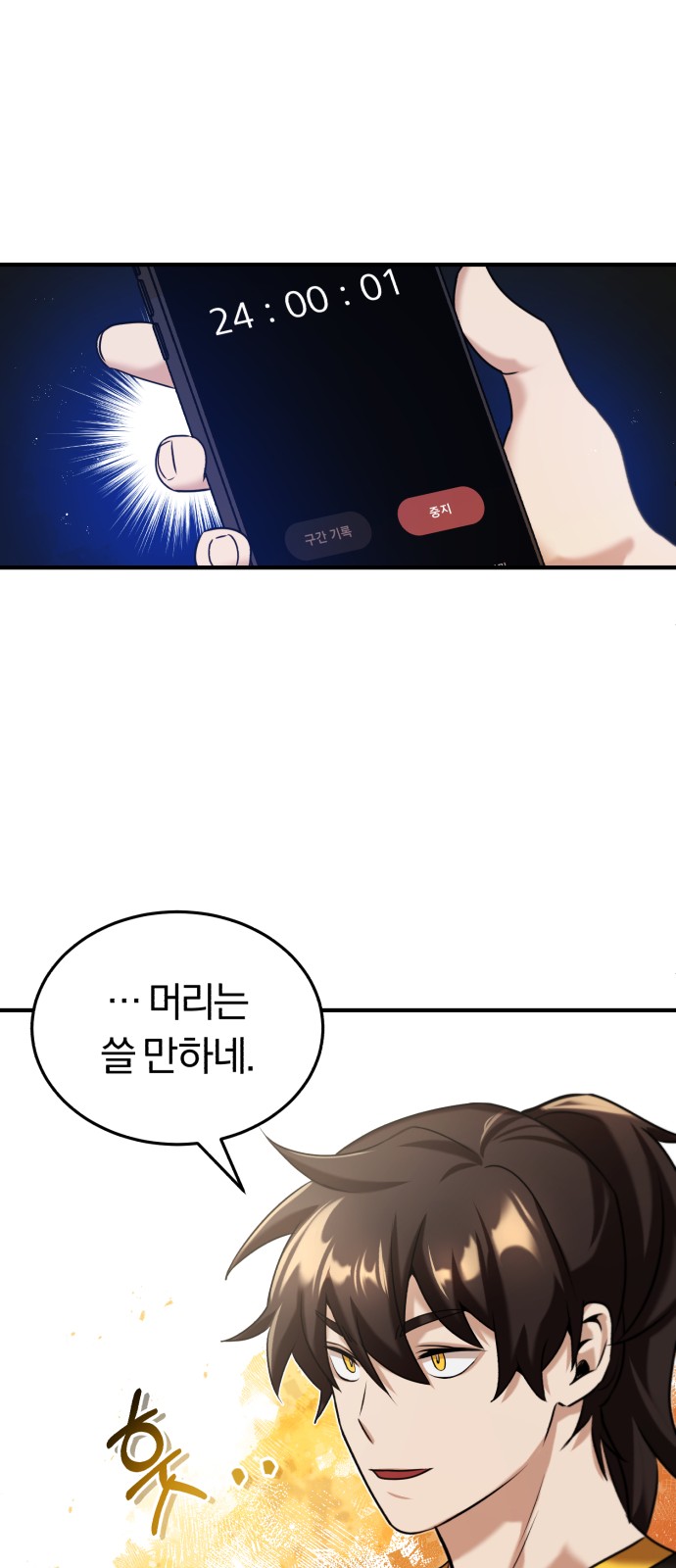 58 페이지