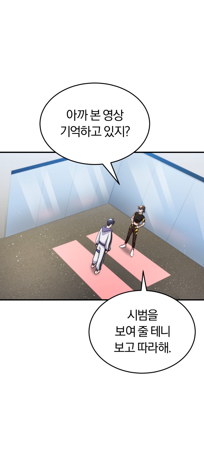 60 페이지