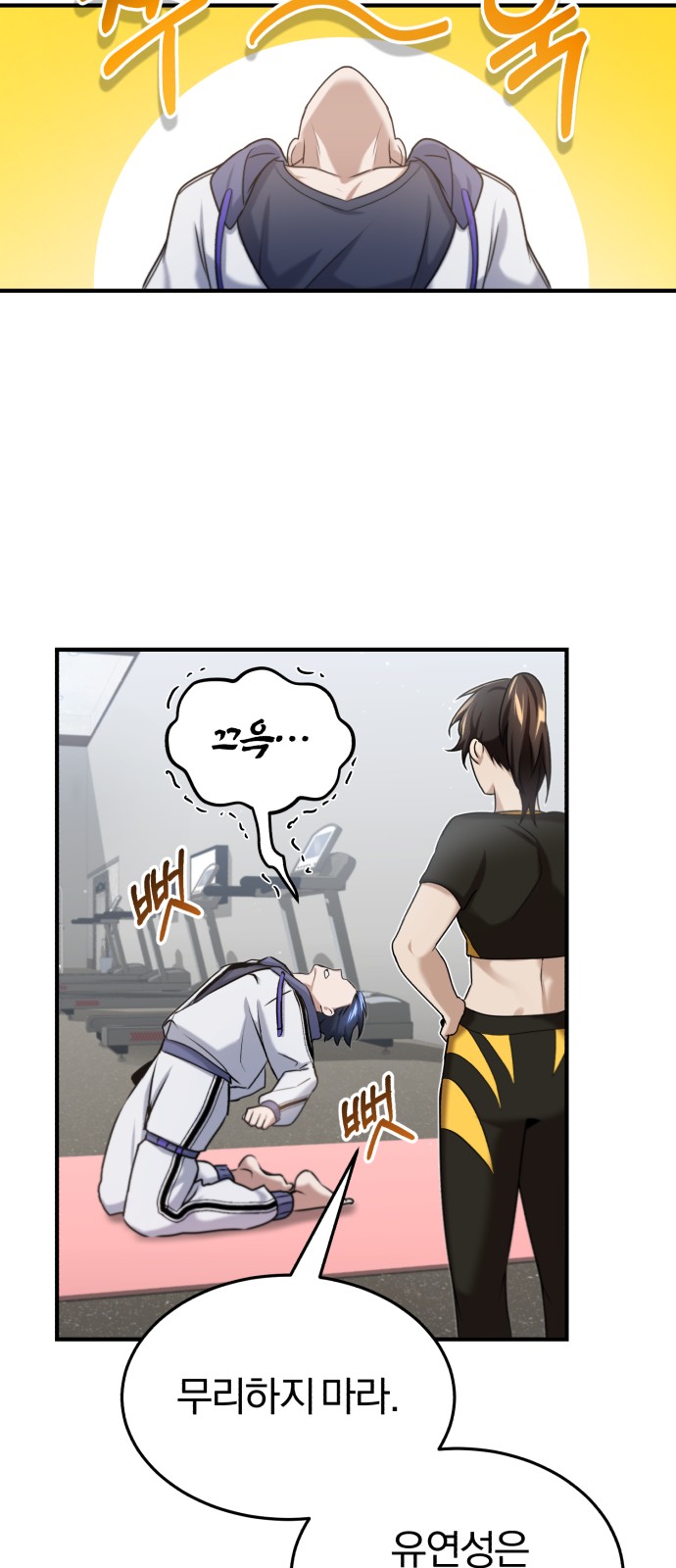 64 페이지