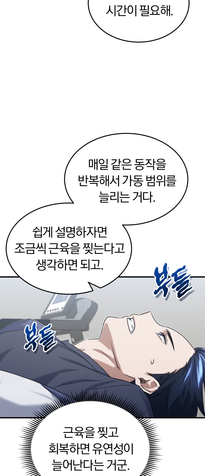 65 페이지