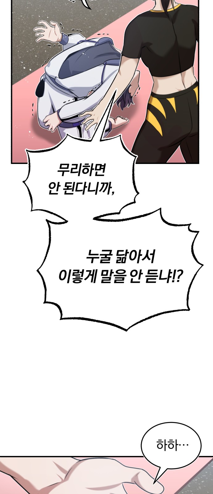 70 페이지