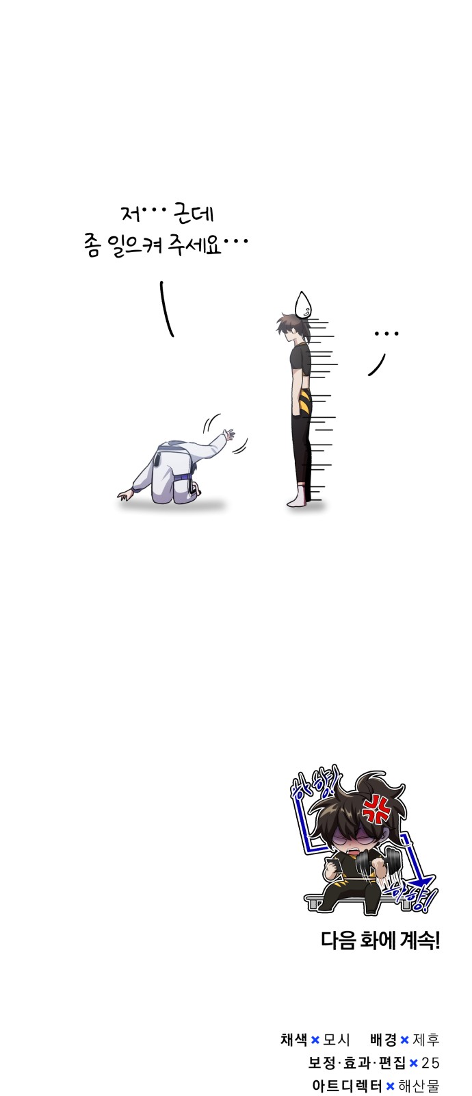 73 페이지