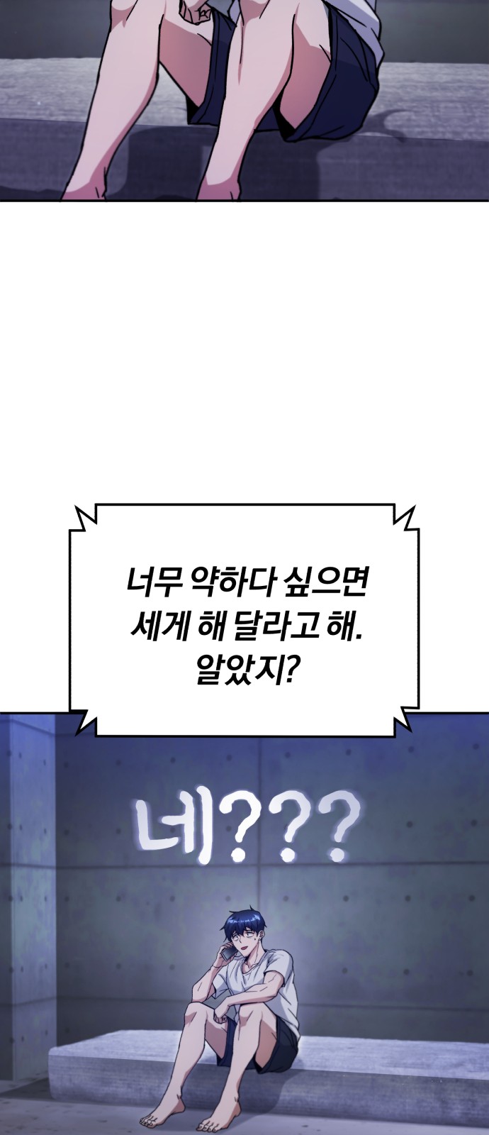 16 페이지