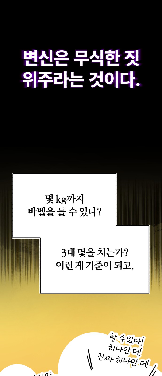21 페이지
