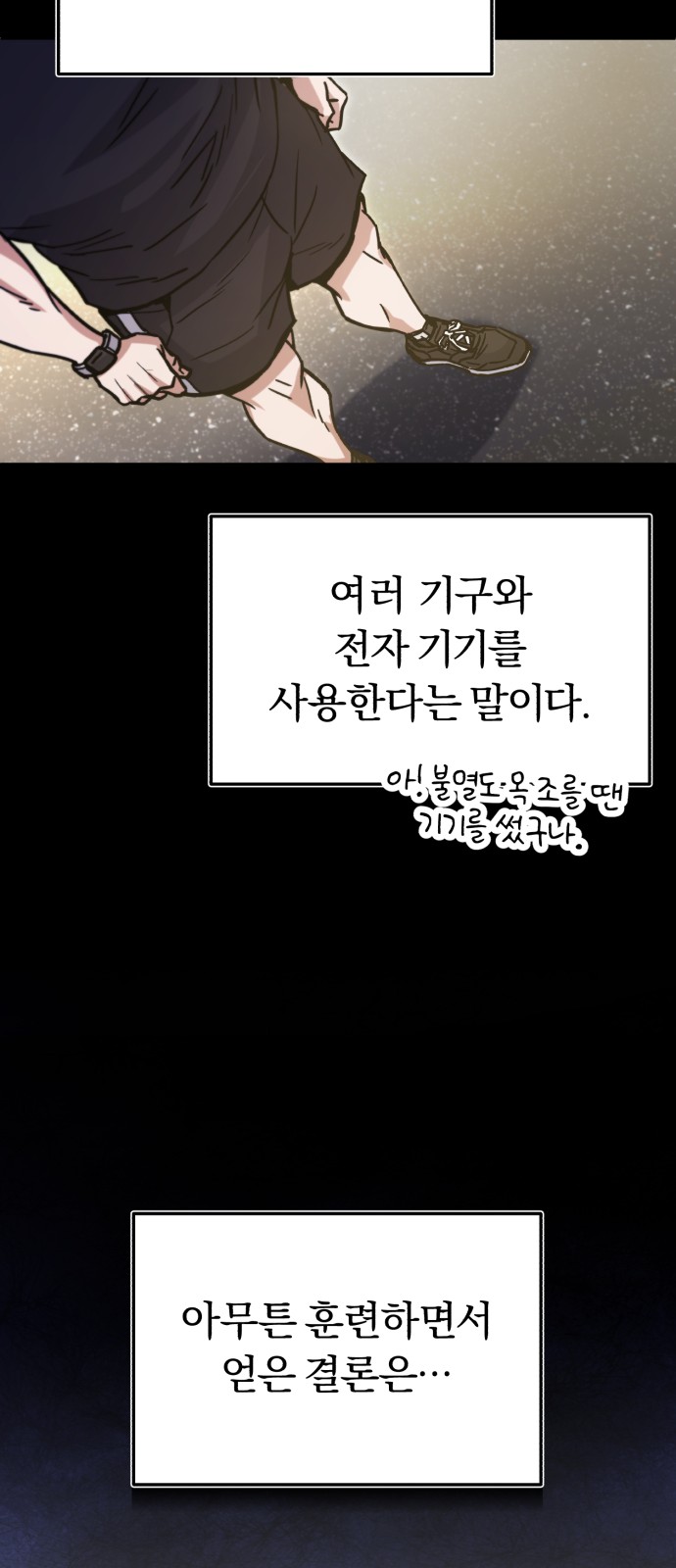 23 페이지