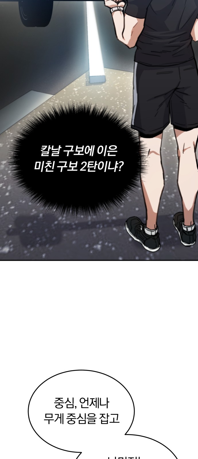 31 페이지