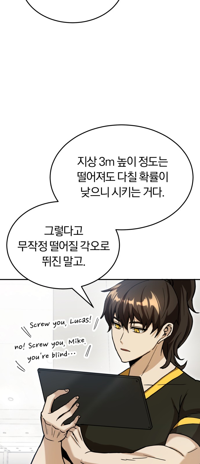 34 페이지