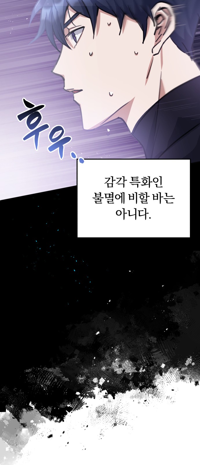 42 페이지