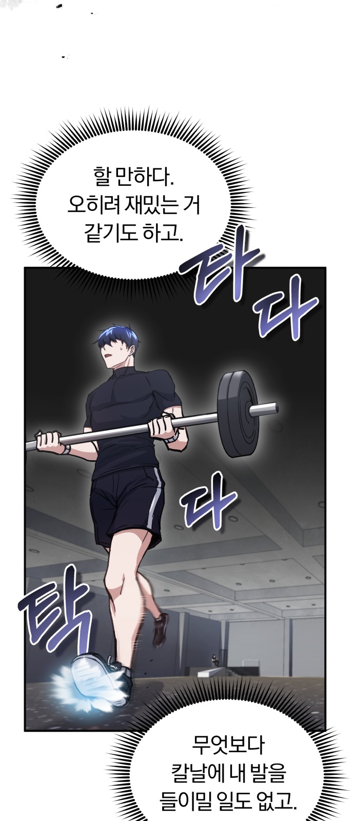43 페이지