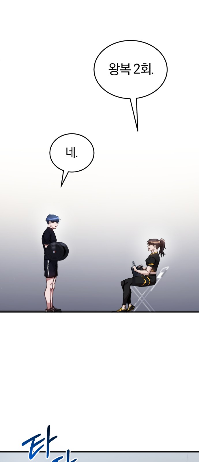 46 페이지