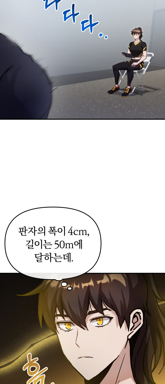 47 페이지
