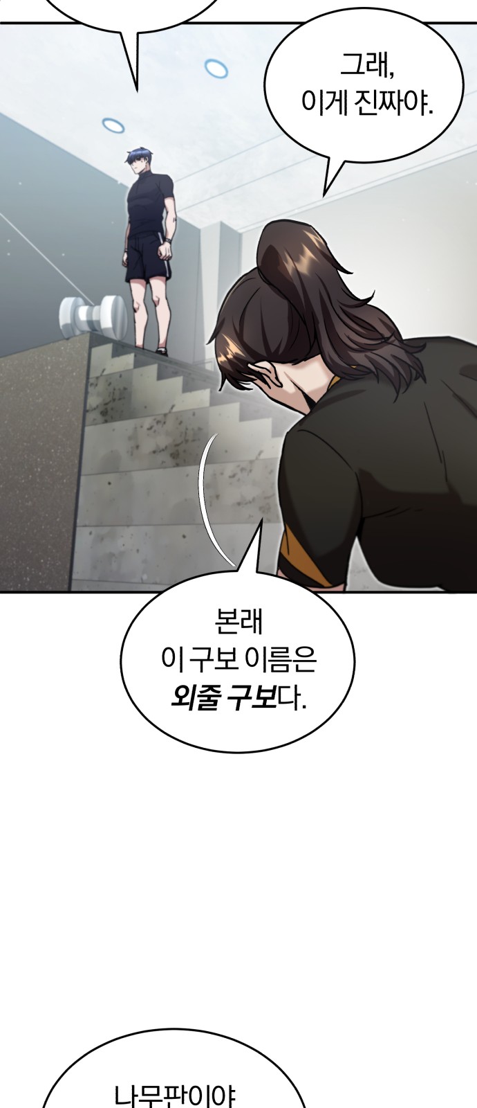 51 페이지