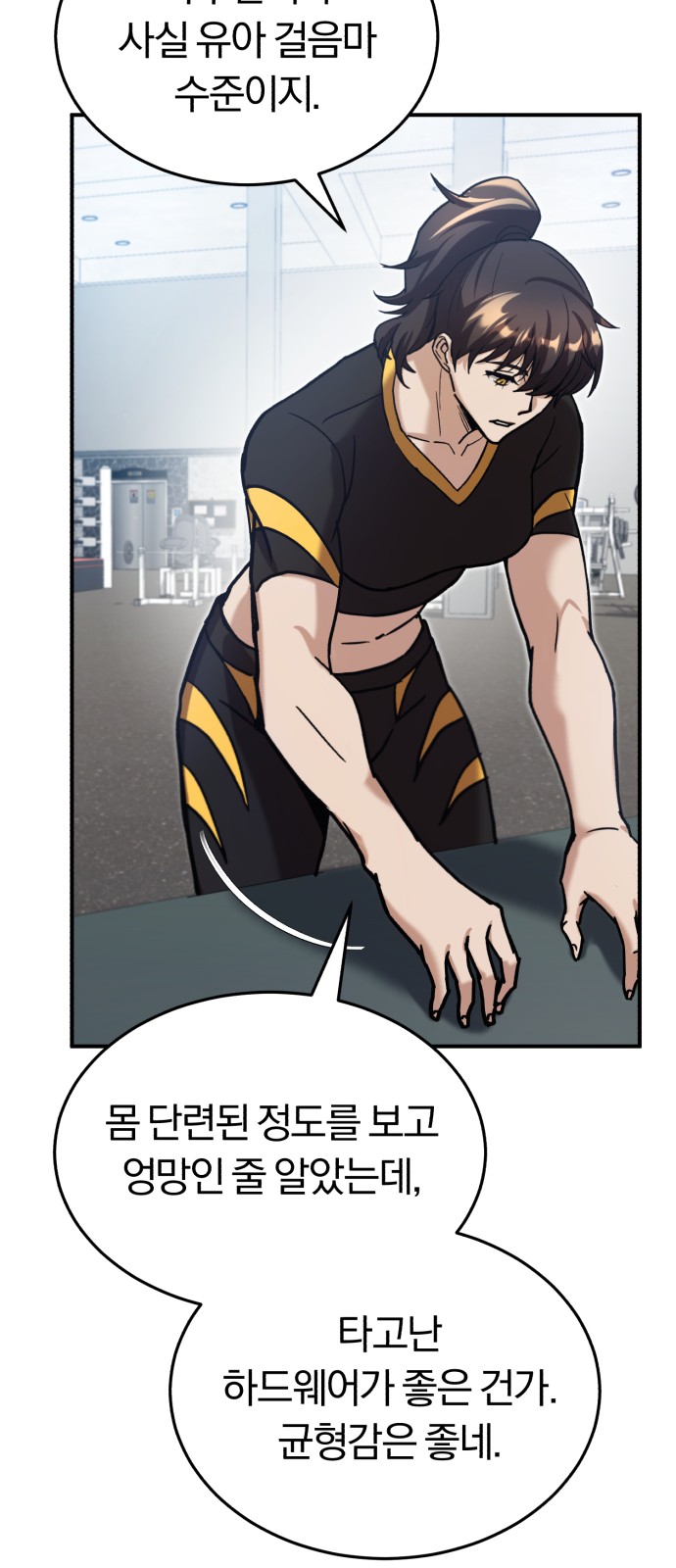 52 페이지