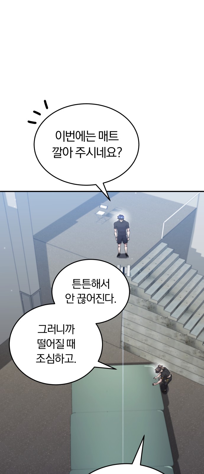 53 페이지