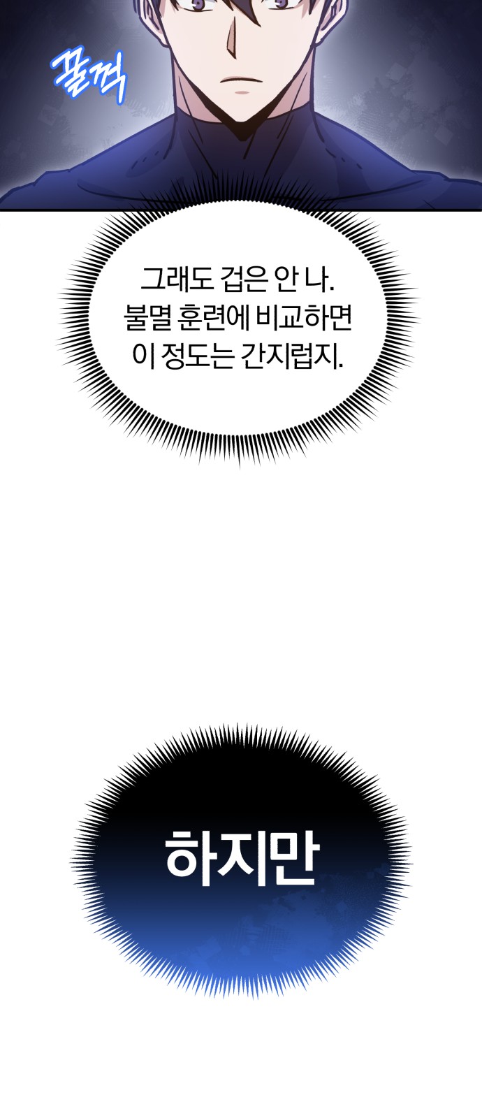 55 페이지