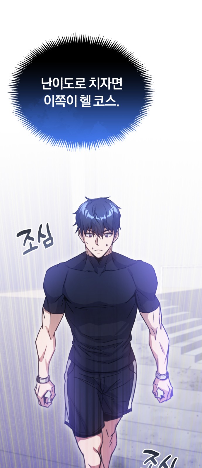 56 페이지