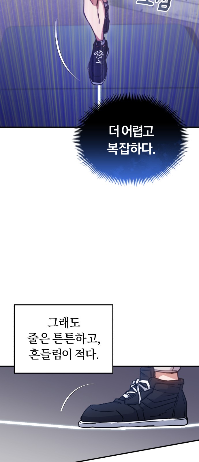 57 페이지