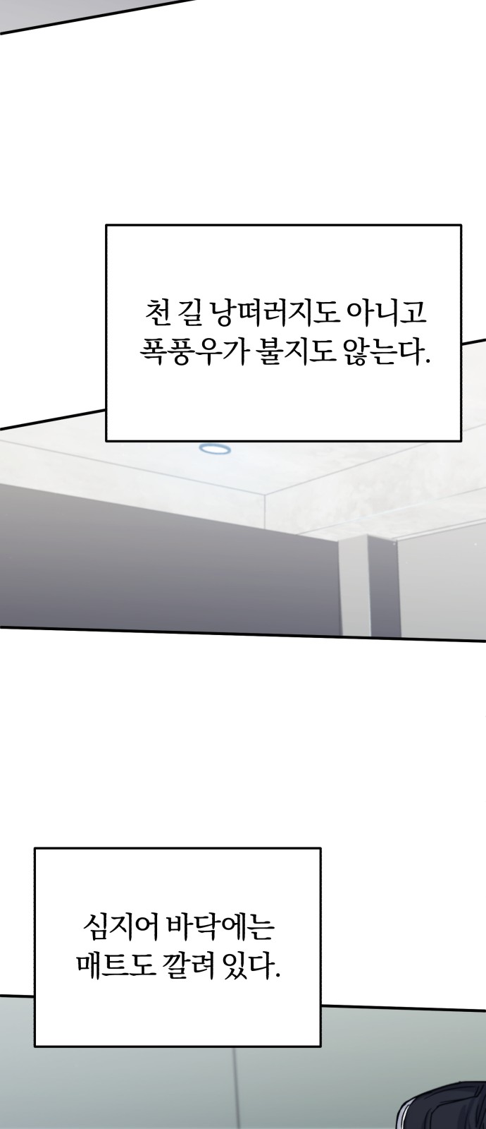 58 페이지