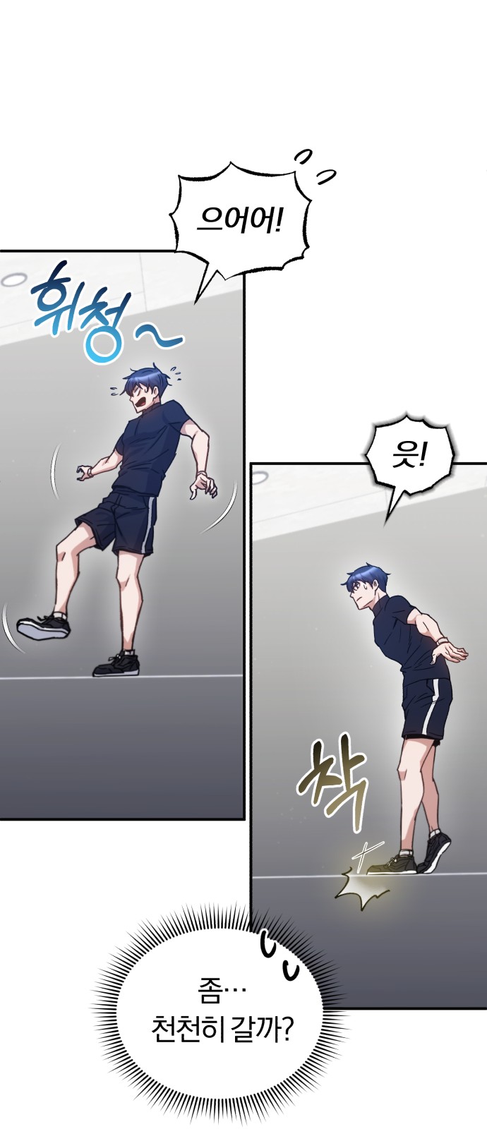 61 페이지