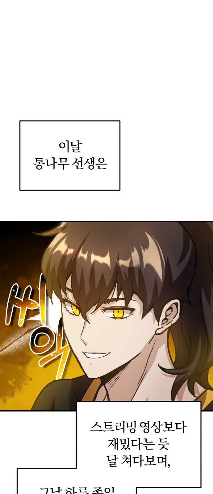 64 페이지