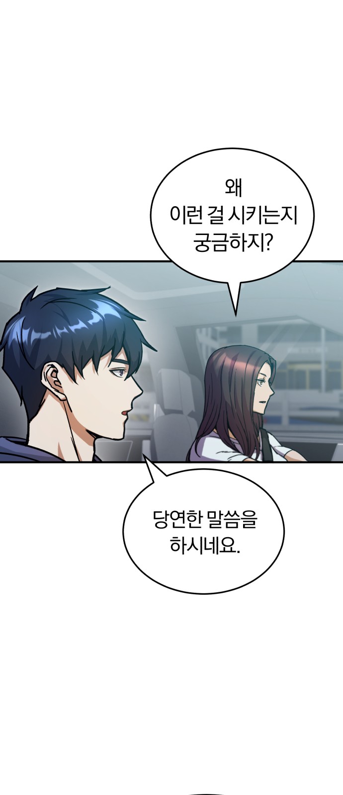 67 페이지