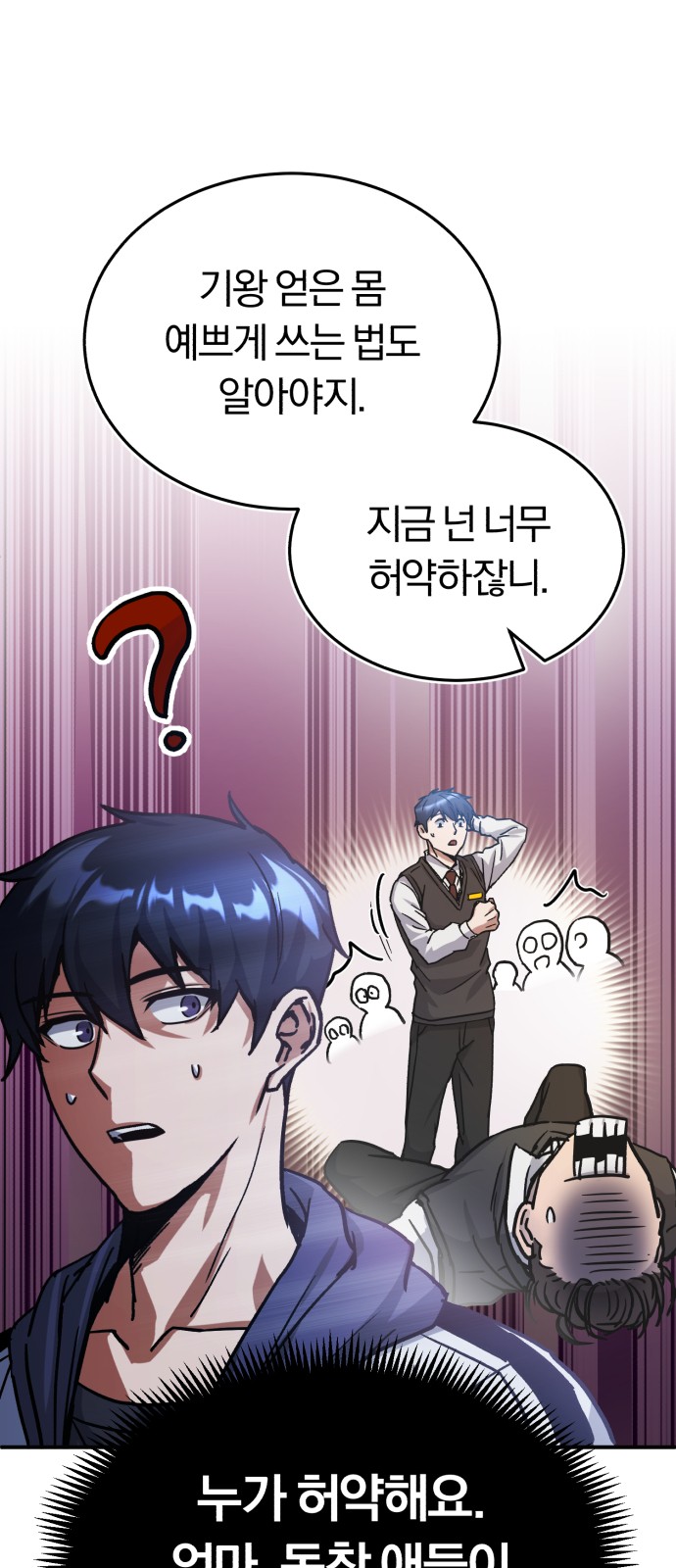 69 페이지