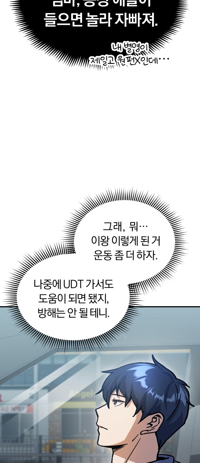 70 페이지