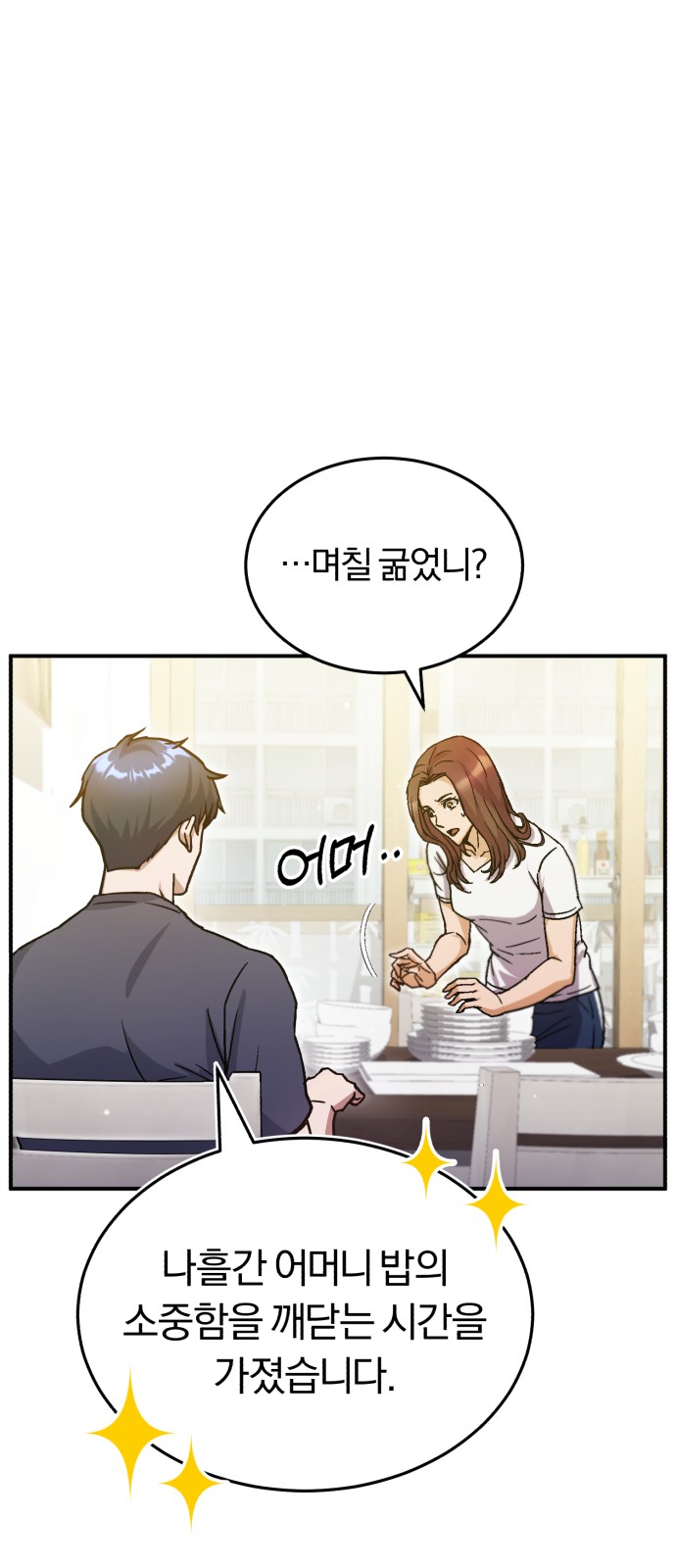 73 페이지