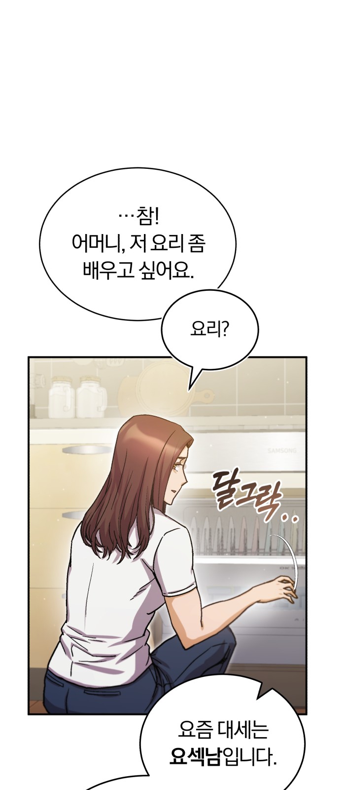 74 페이지