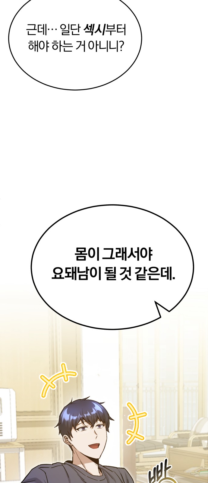 76 페이지