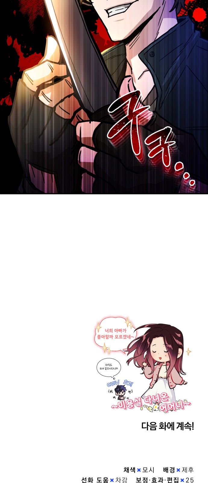 83 페이지