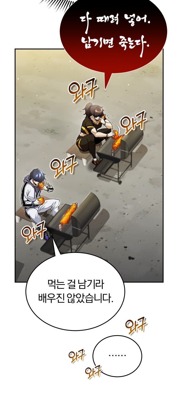 9 페이지