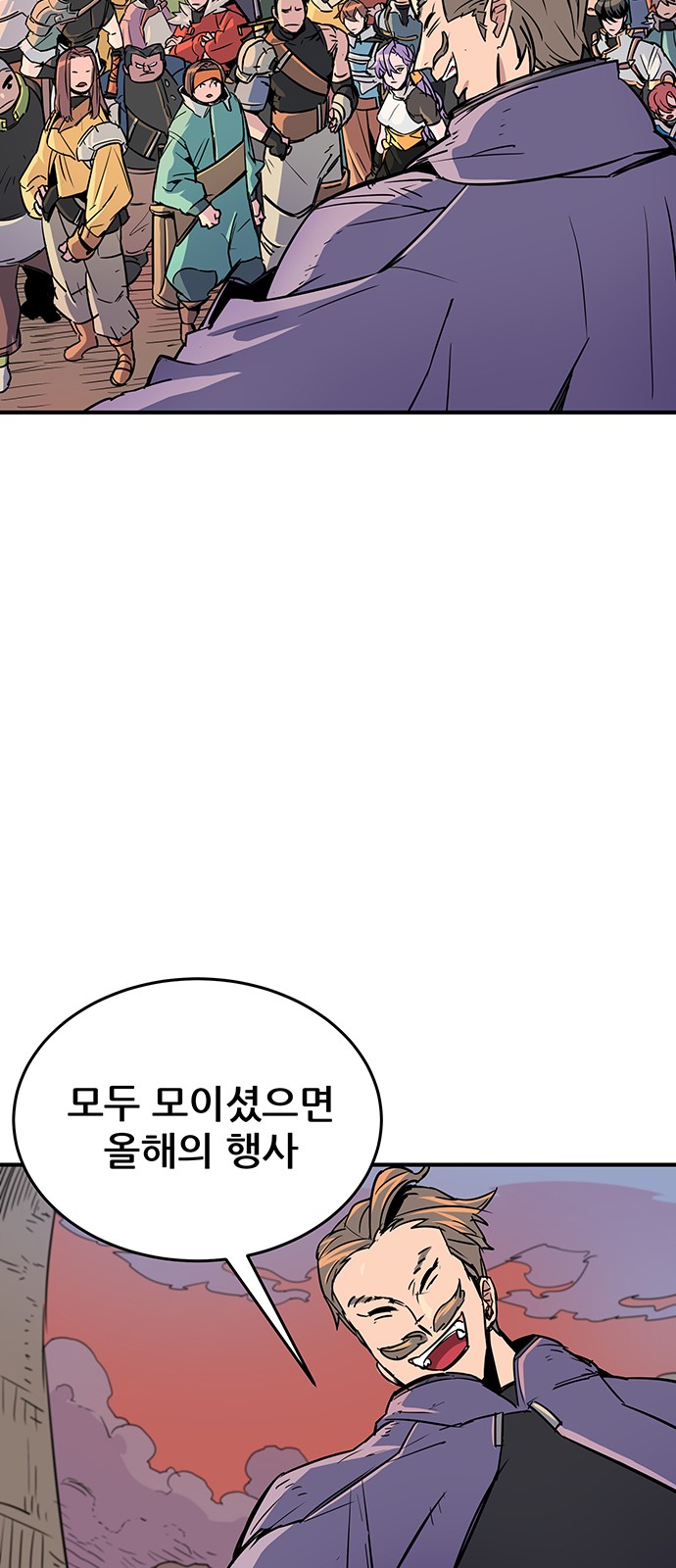 101 페이지