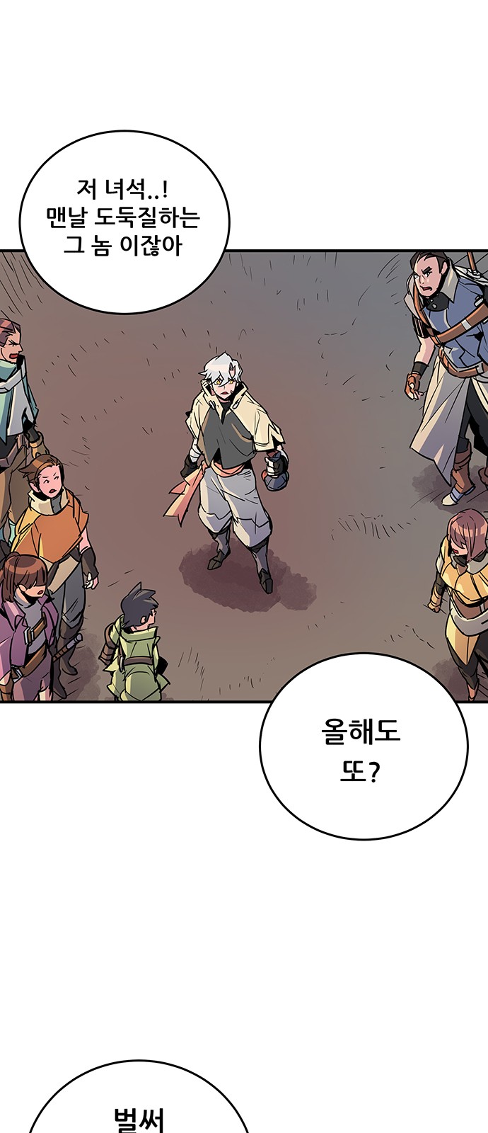 104 페이지