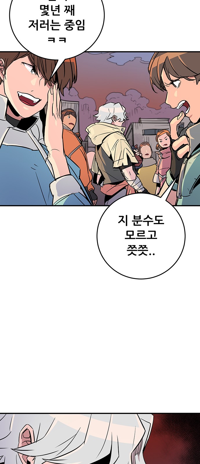 105 페이지