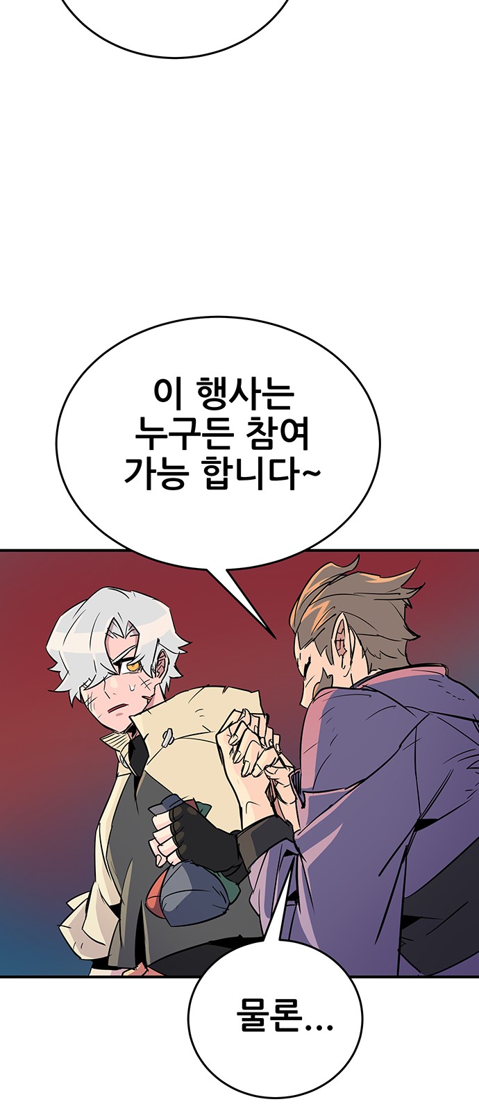 107 페이지