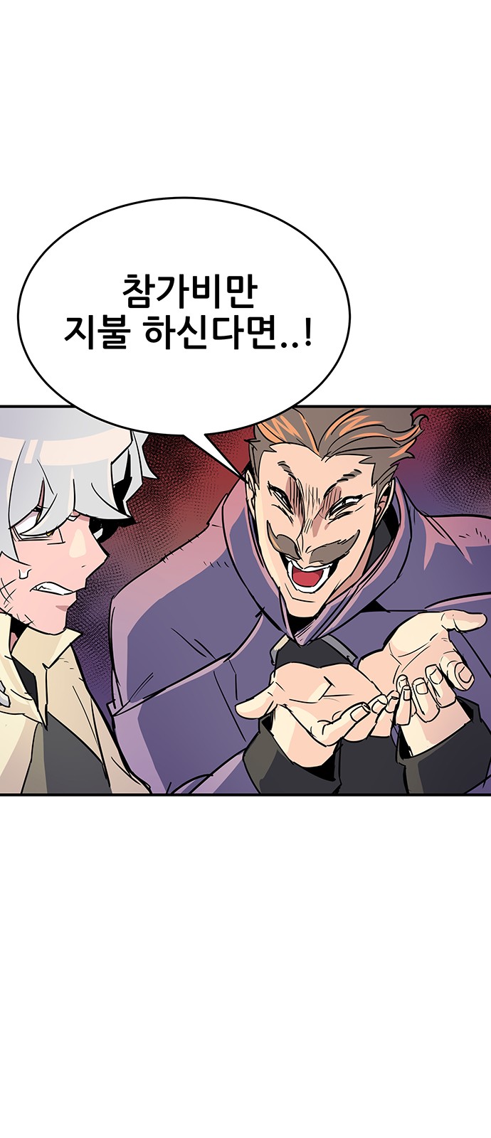 108 페이지
