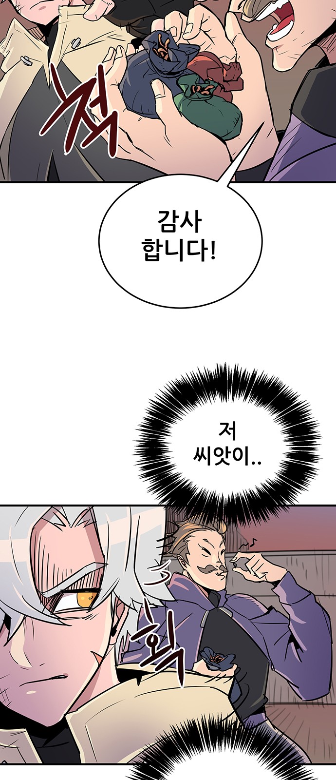 110 페이지