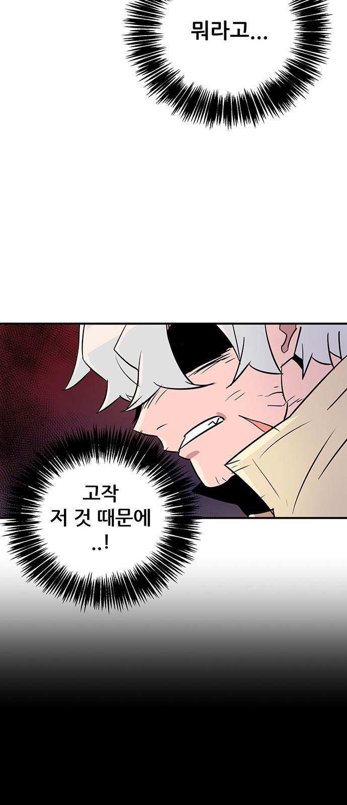 111 페이지