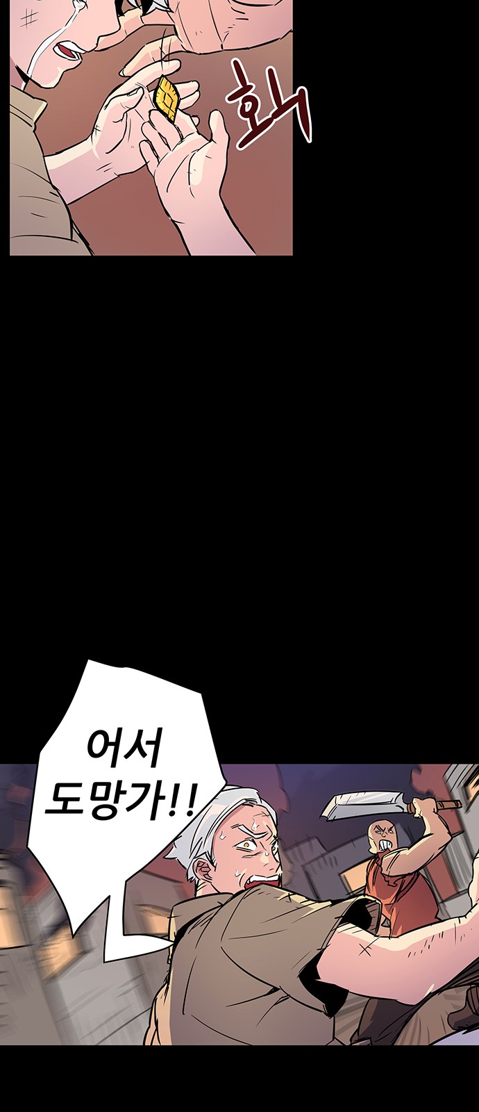 114 페이지