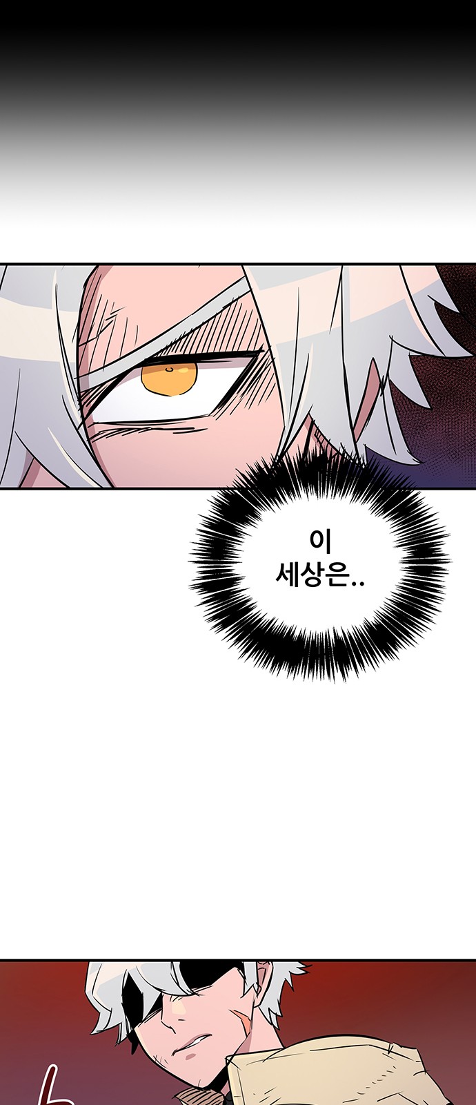 116 페이지