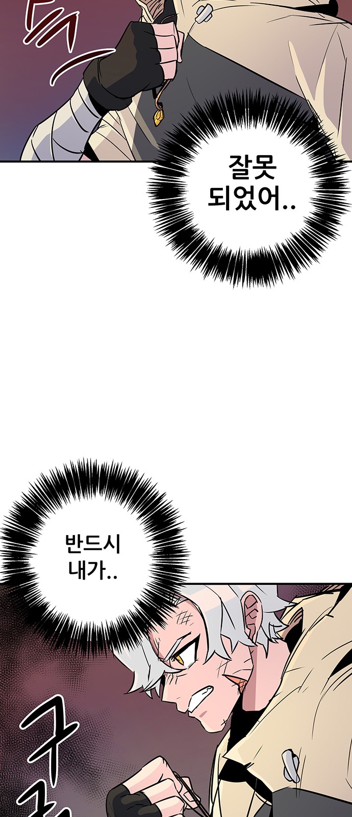 117 페이지