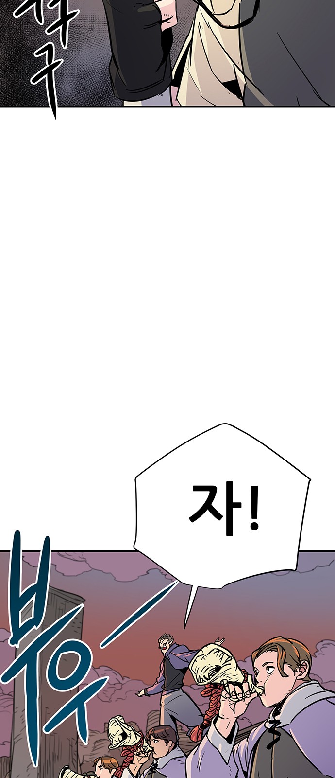 118 페이지