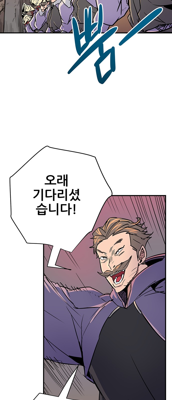 119 페이지