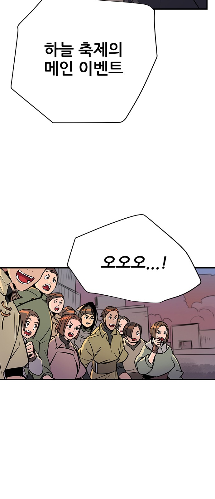 120 페이지