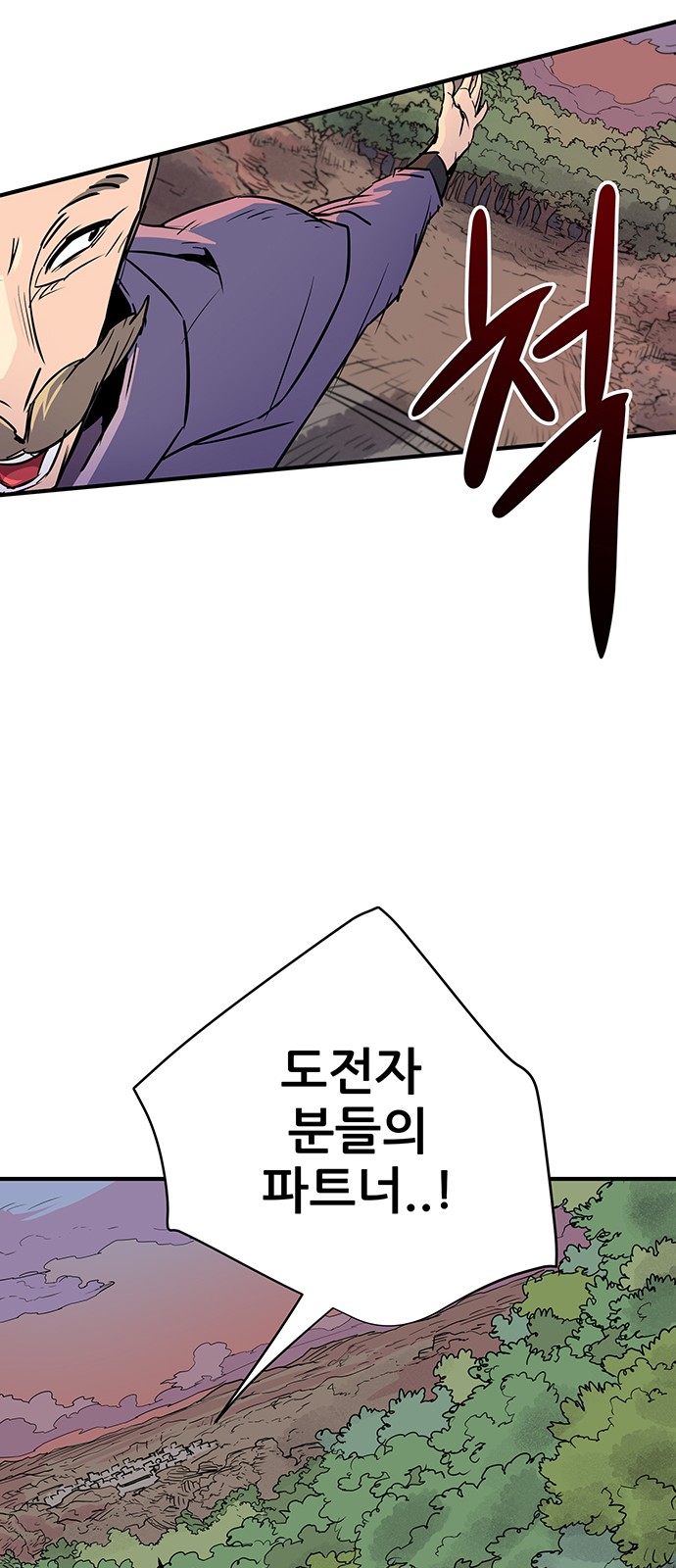 121 페이지