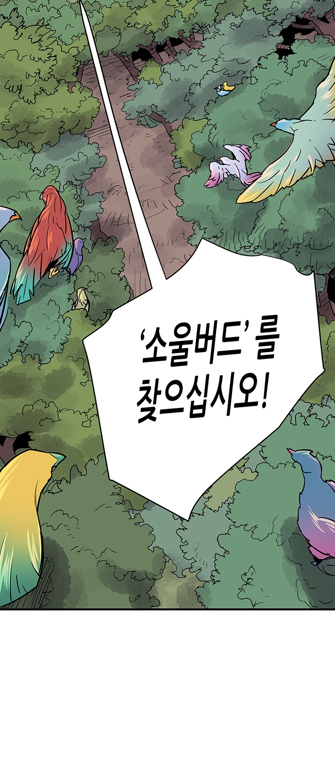 122 페이지