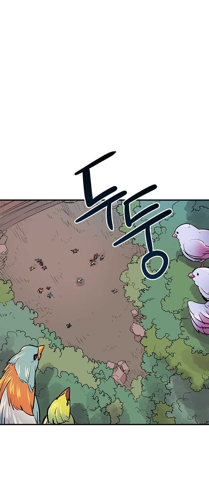 125 페이지